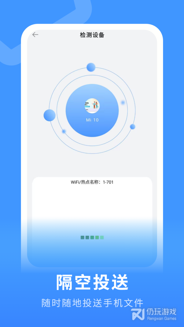 备份助手