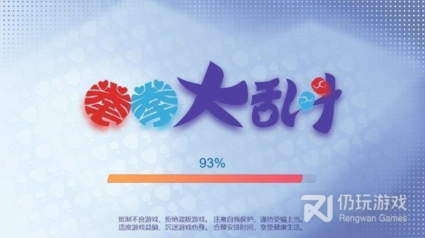 好玩的大乱斗手游合集