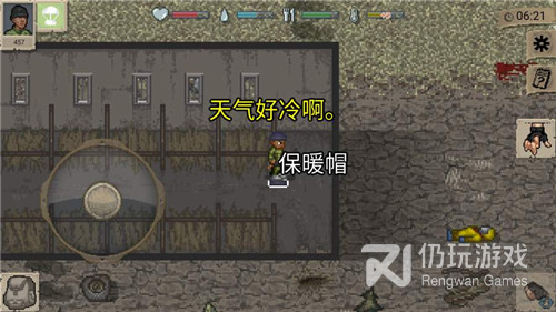 迷你dayz1.6.1内置修改器最新版