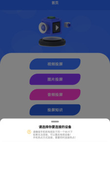 和歪歪影视很像的手机软件合集