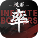 率土之滨内测版