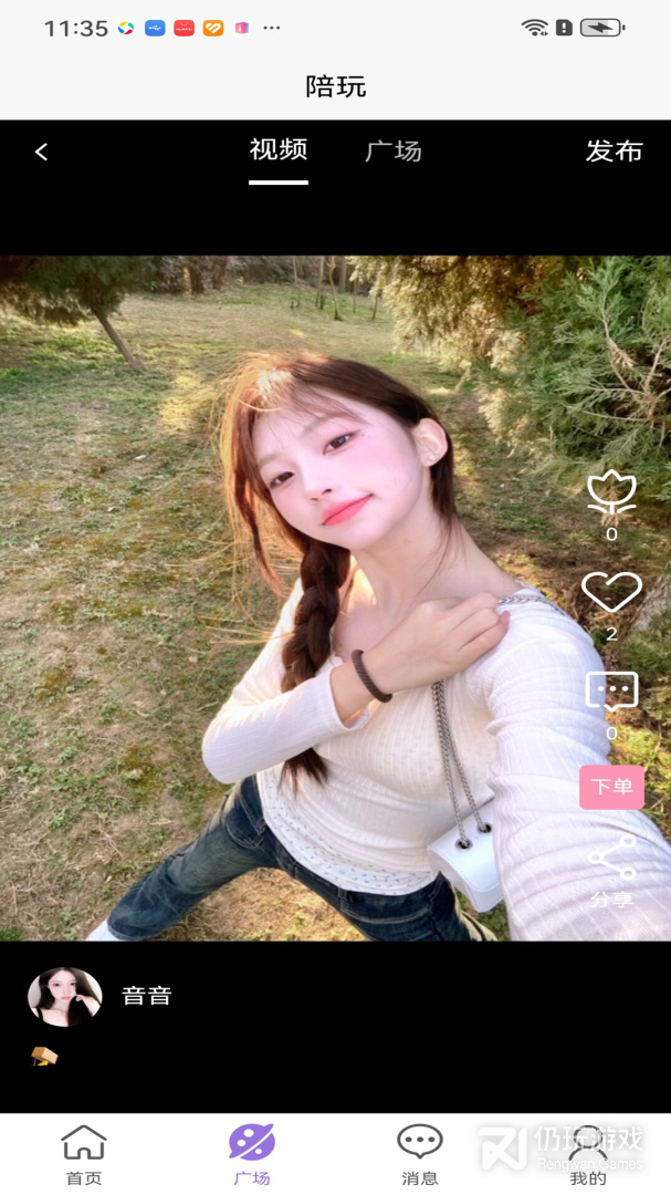 私人招聘女士陪玩手机软件合集