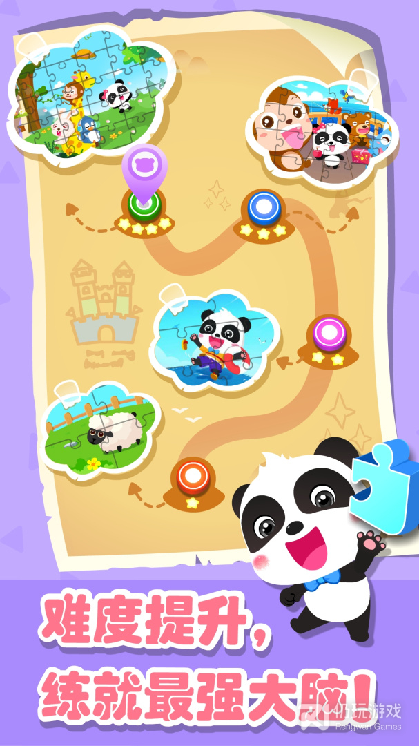 儿童冒险手游合集