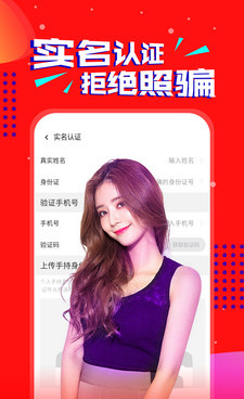 男女交友神器手机软件合集