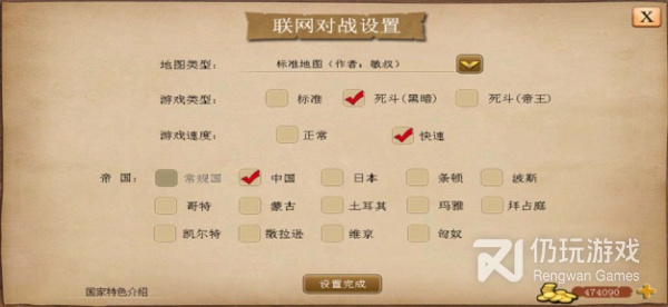 指尖帝国所有版本手游合集