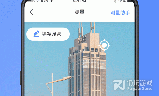 看海拔高度的手机软件合集