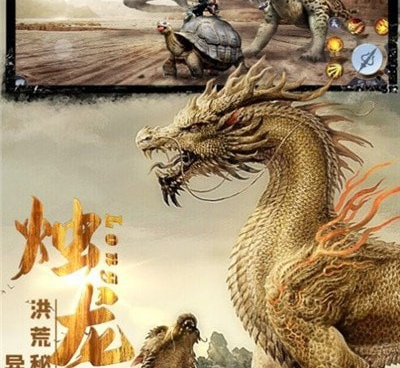 山海经赚金版手游合集