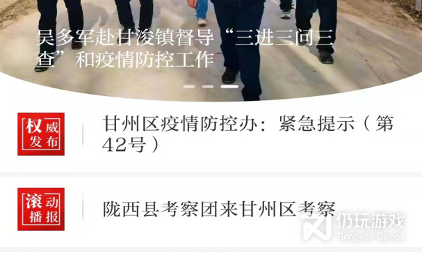 小内存的查违章手机软件合集