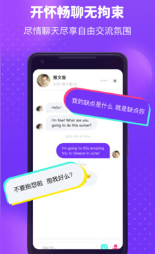 大连同城在线聊天手机软件合集