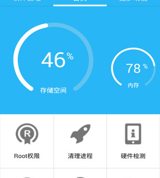 硬件温度检测手机软件合集