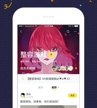 和友绘漫画很像的手机软件合集