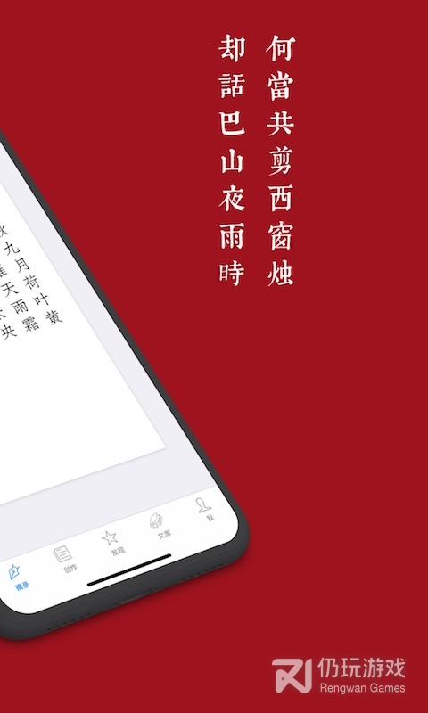西窗烛2024版