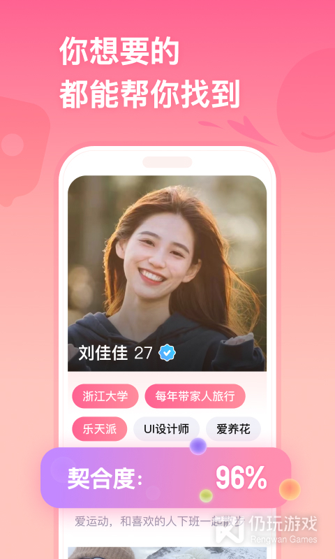 牵手绿色版