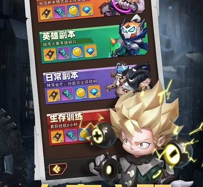 免费不氪金的硬核手游合集