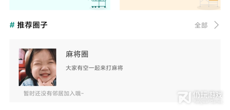 物业安保手机软件合集
