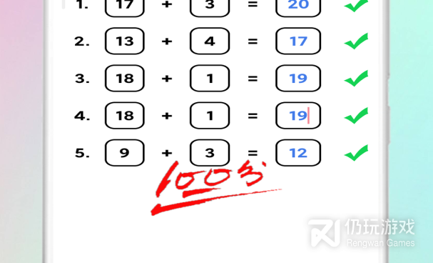 免费提供试卷的手机软件合集