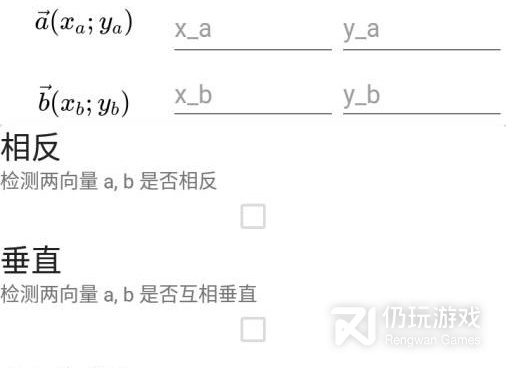 功能丰富的计算器手机软件合集