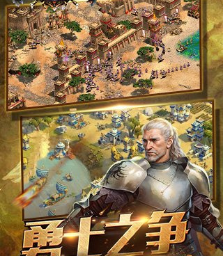 城市建设类手游合集