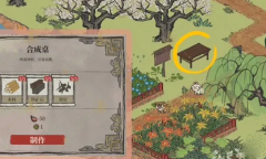 江南百景图船行千里探险通关攻略详情