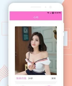 和西瓜交友很像的手机软件合集