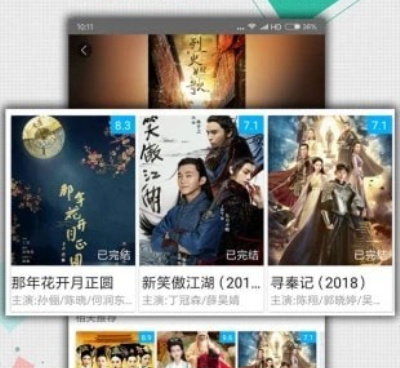 类似k频道的手机软件合集