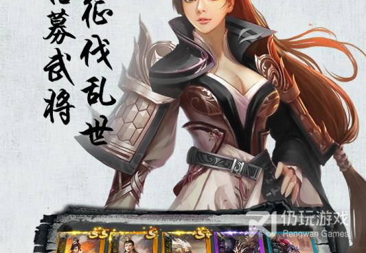 变成英雄的手游合集