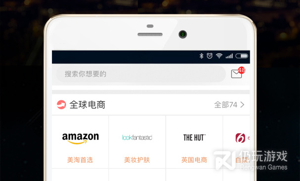 2022海淘手机软件合集