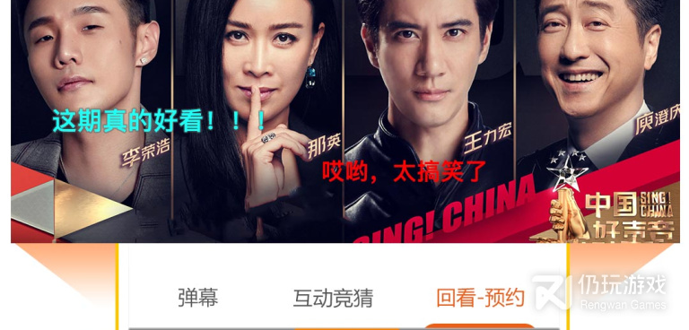 永久免费的电视直播手机软件合集