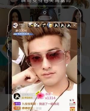 和夜魅直播相似的手机软件合集