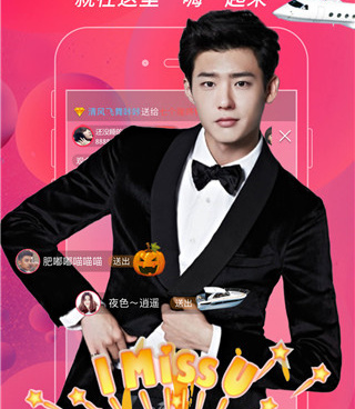 和诱火直播很像的手机软件合集