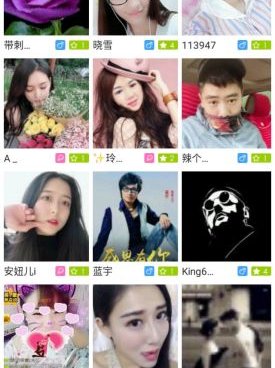 跟浪花直播相似的手机软件合集
