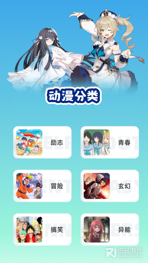 clicli动漫