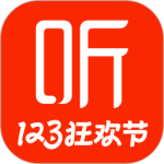 喜马拉雅无限制版