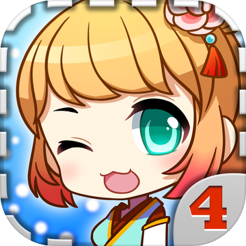 爱养成4内购版