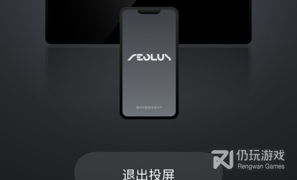 手机车载手机软件合集