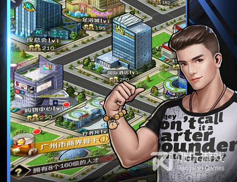 可以带来无尽的快感的商战手游合集