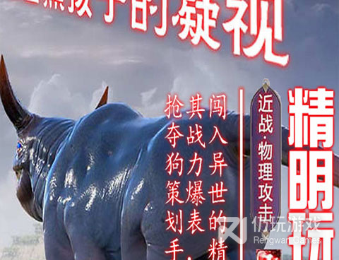 跟征战九州相似的手游合集