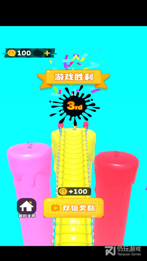 果冻人大乱斗