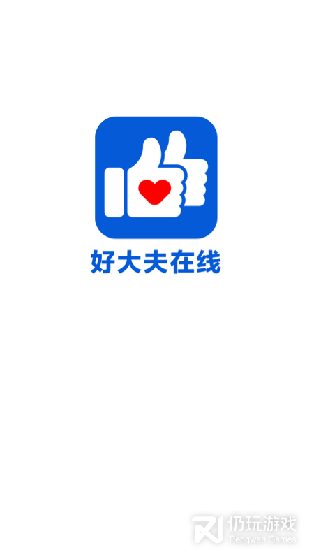 好大夫在线