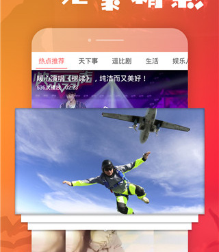 比赞所有版本手机软件合集