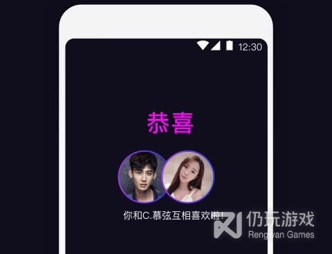 那曲社交手机软件合集