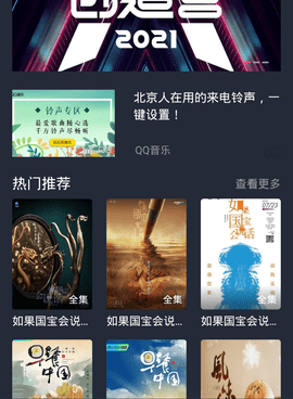 跟蜗牛影视一样的手机软件合集