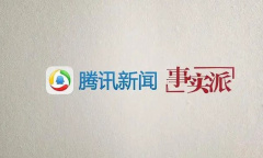 《腾讯新闻》添加地方频道方法介绍