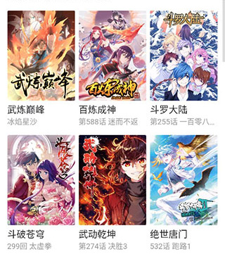 类似新免费漫画的手机软件合集