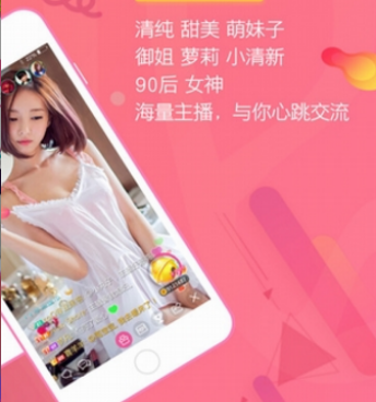 和粉嫩直播很像的手机软件合集