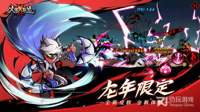 人气较高的火柴人手游合集