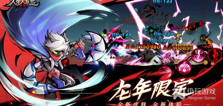 人气较高的火柴人手游合集