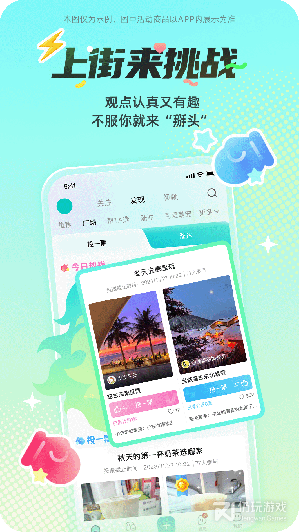 西五街