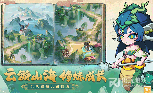 和大仙侠差不多的手游合集