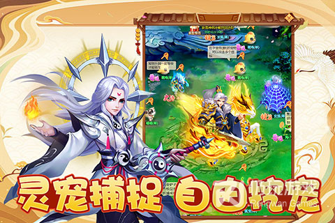 跟幻灵修仙传同款的手游合集